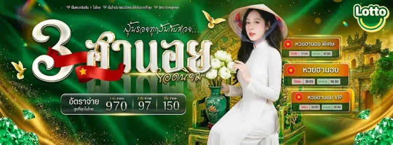 LOTTOCLUB-2
