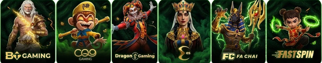 เกม9